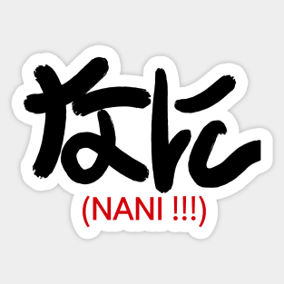 Nani #2 Sticker